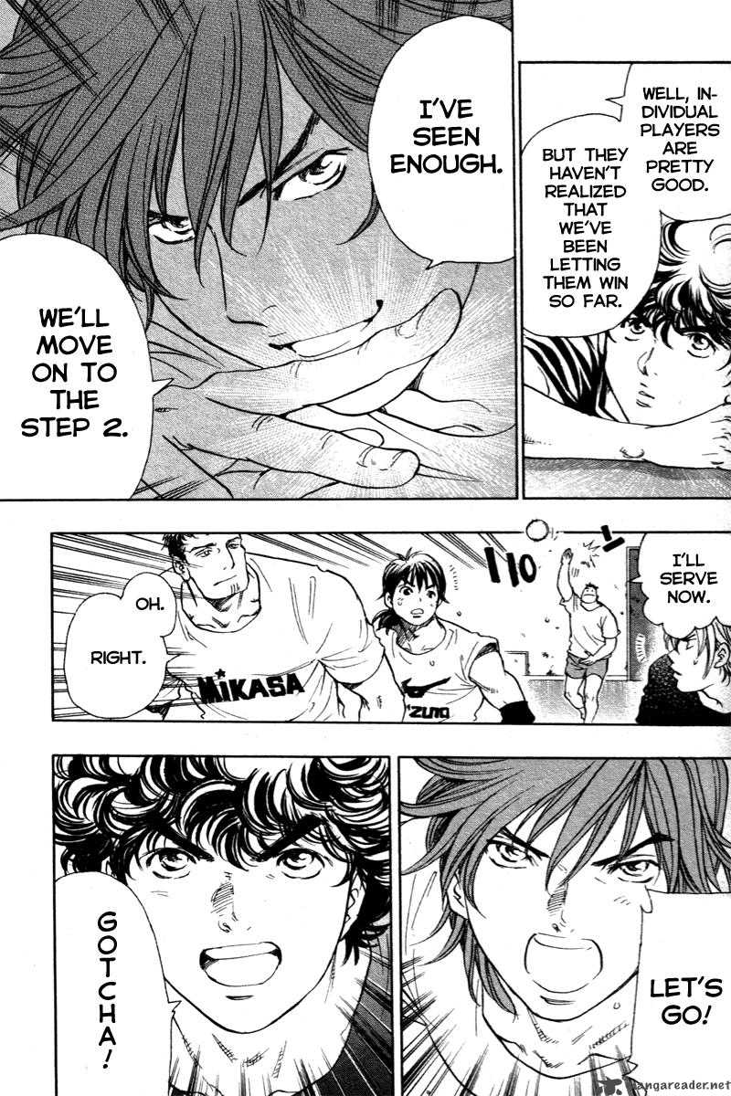 Junjou Karen Na Oretachi Da 6 17