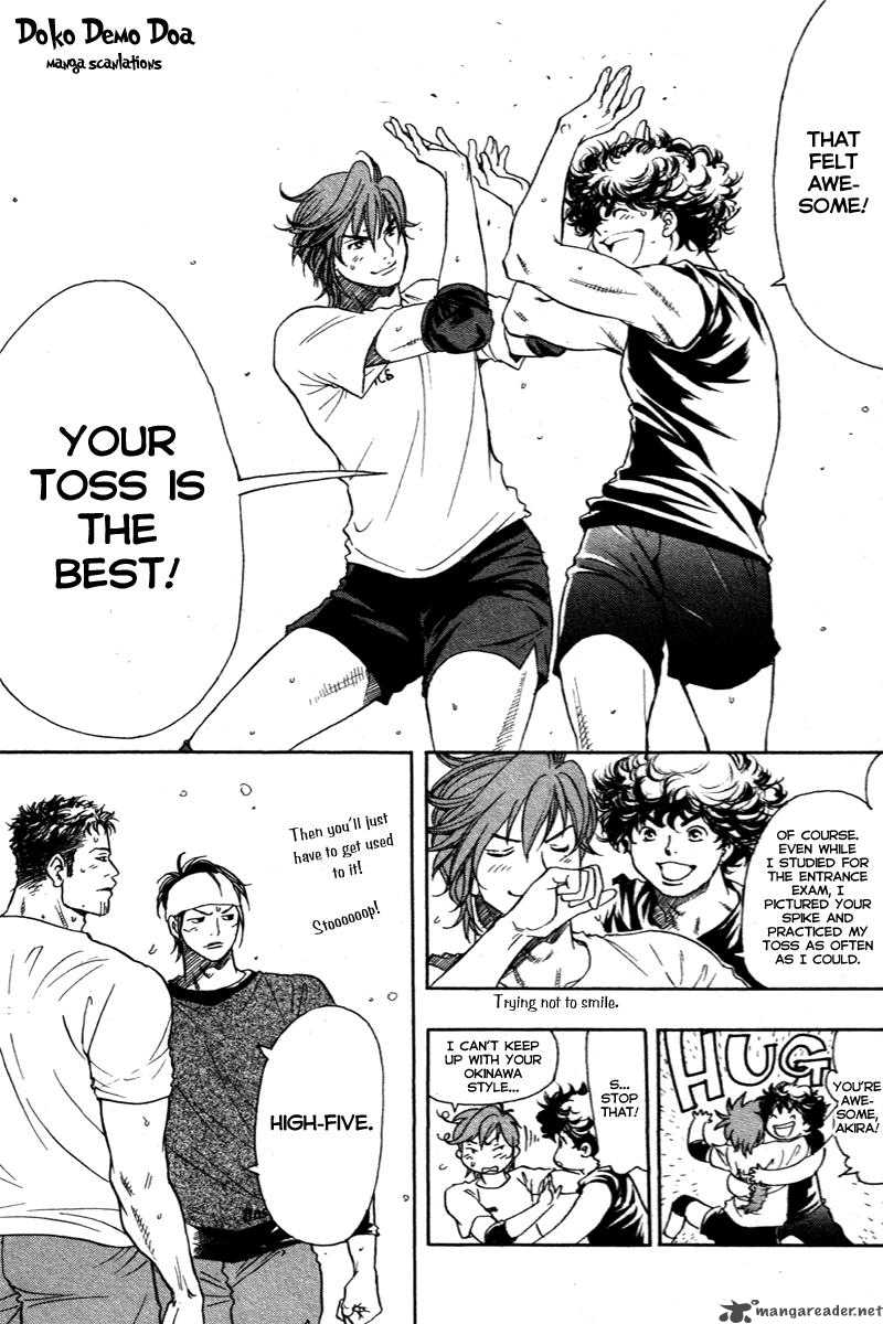 Junjou Karen Na Oretachi Da 6 21