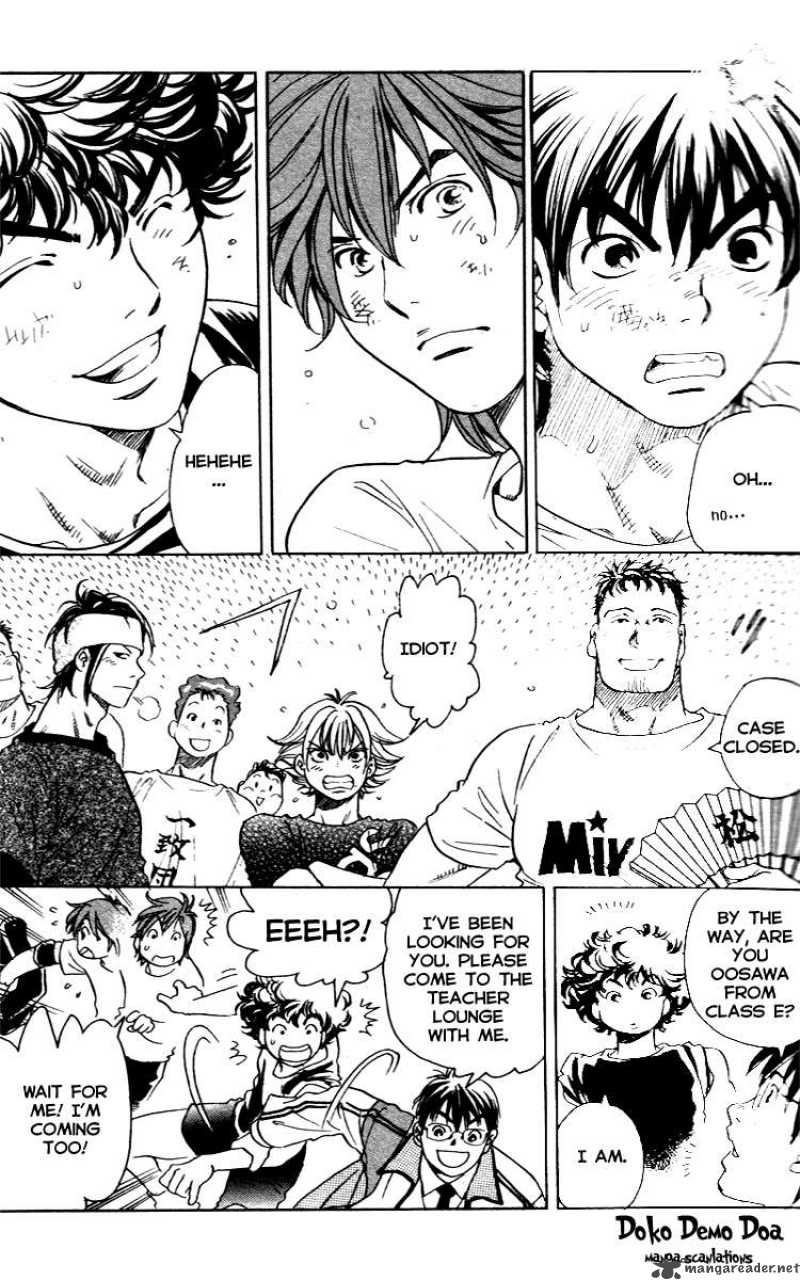 Junjou Karen Na Oretachi Da 8 14