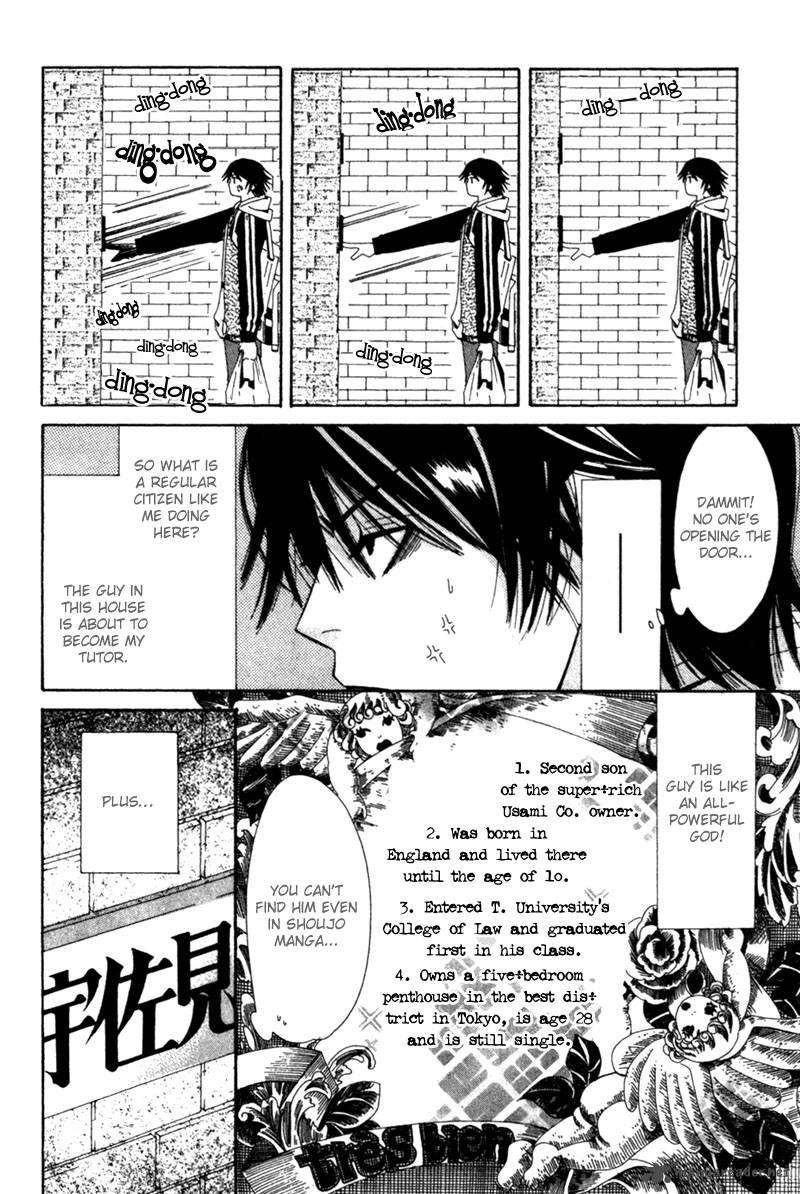 Junjou Romantica 1 11