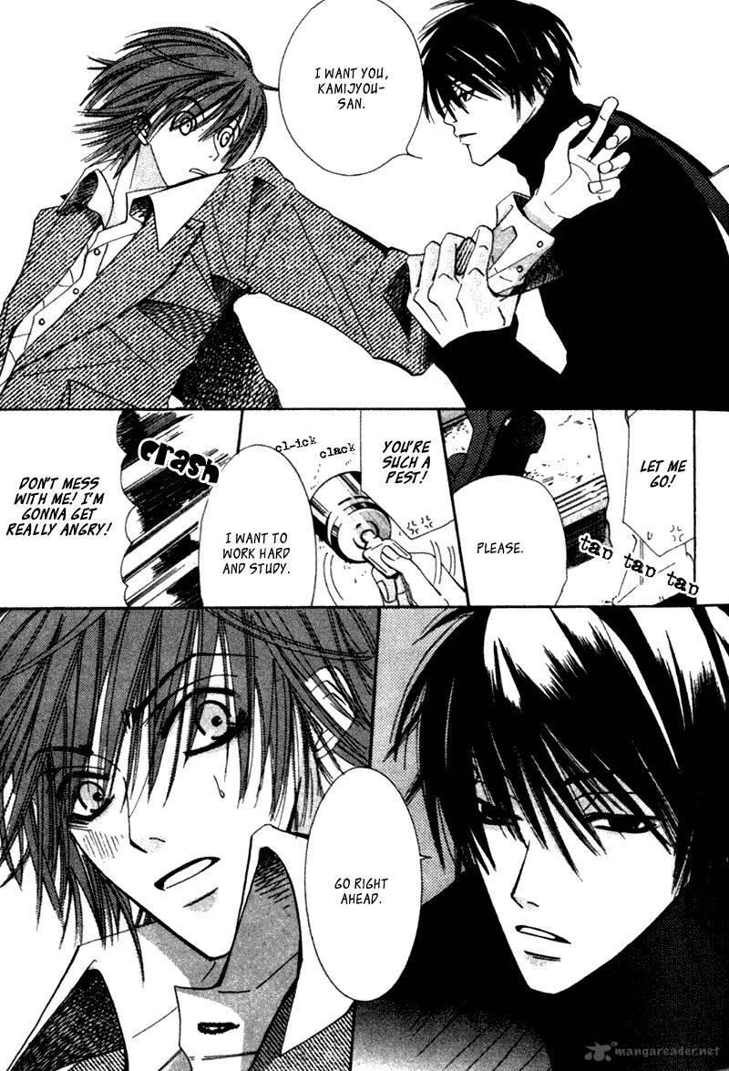 Junjou Romantica 1 116