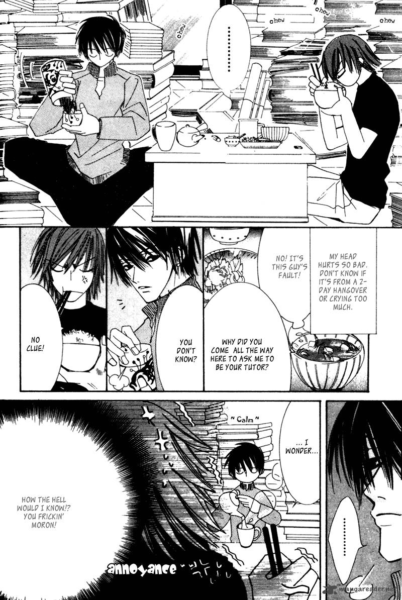 Junjou Romantica 1 119