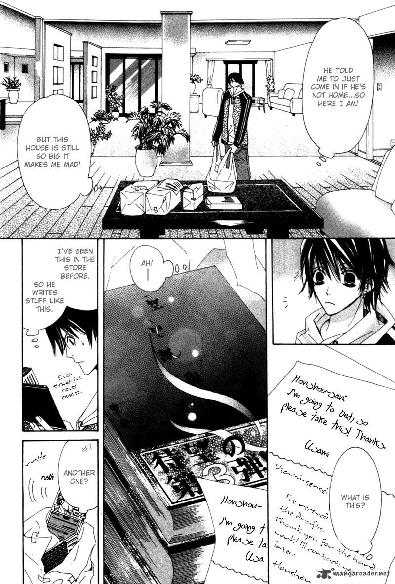 Junjou Romantica 1 15