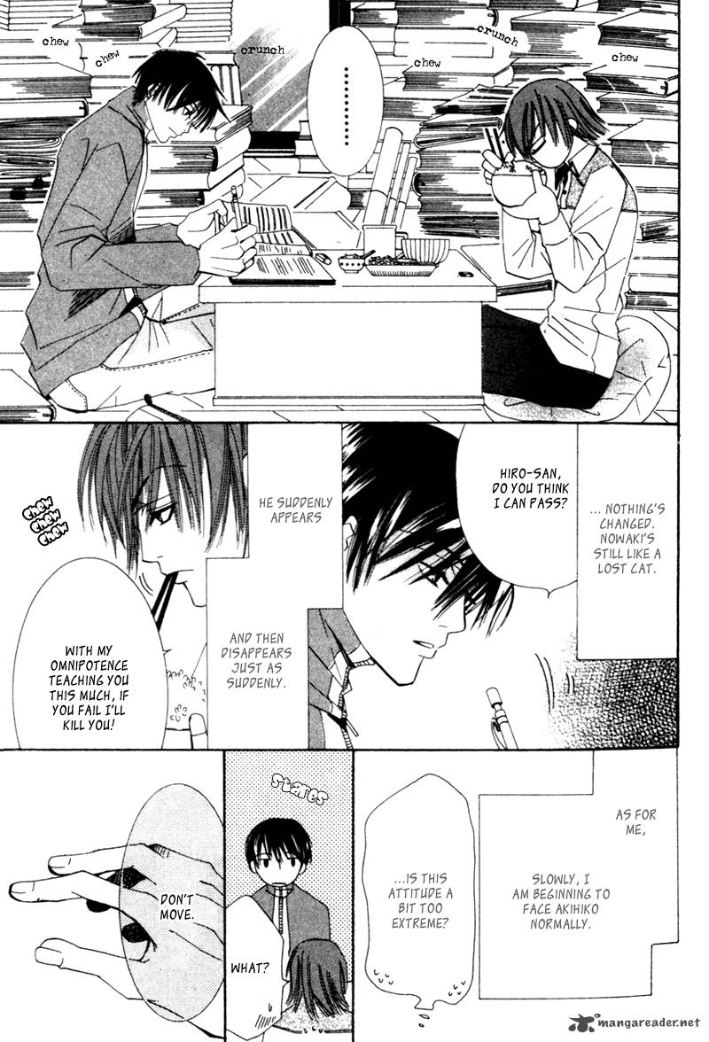 Junjou Romantica 1 152