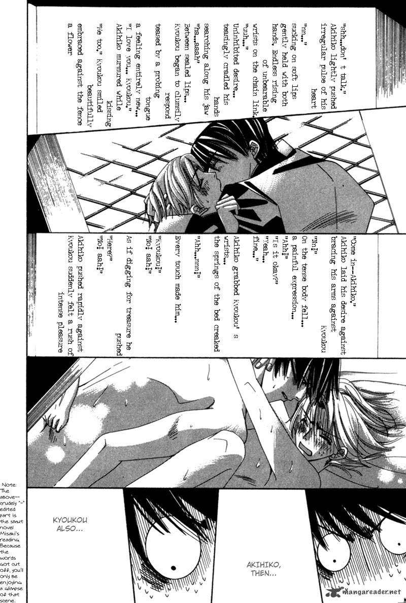 Junjou Romantica 1 17