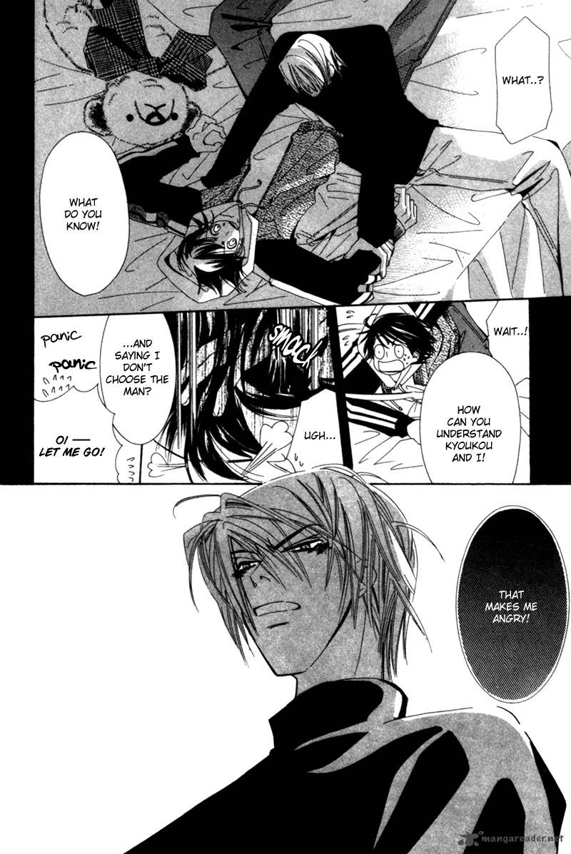 Junjou Romantica 1 23