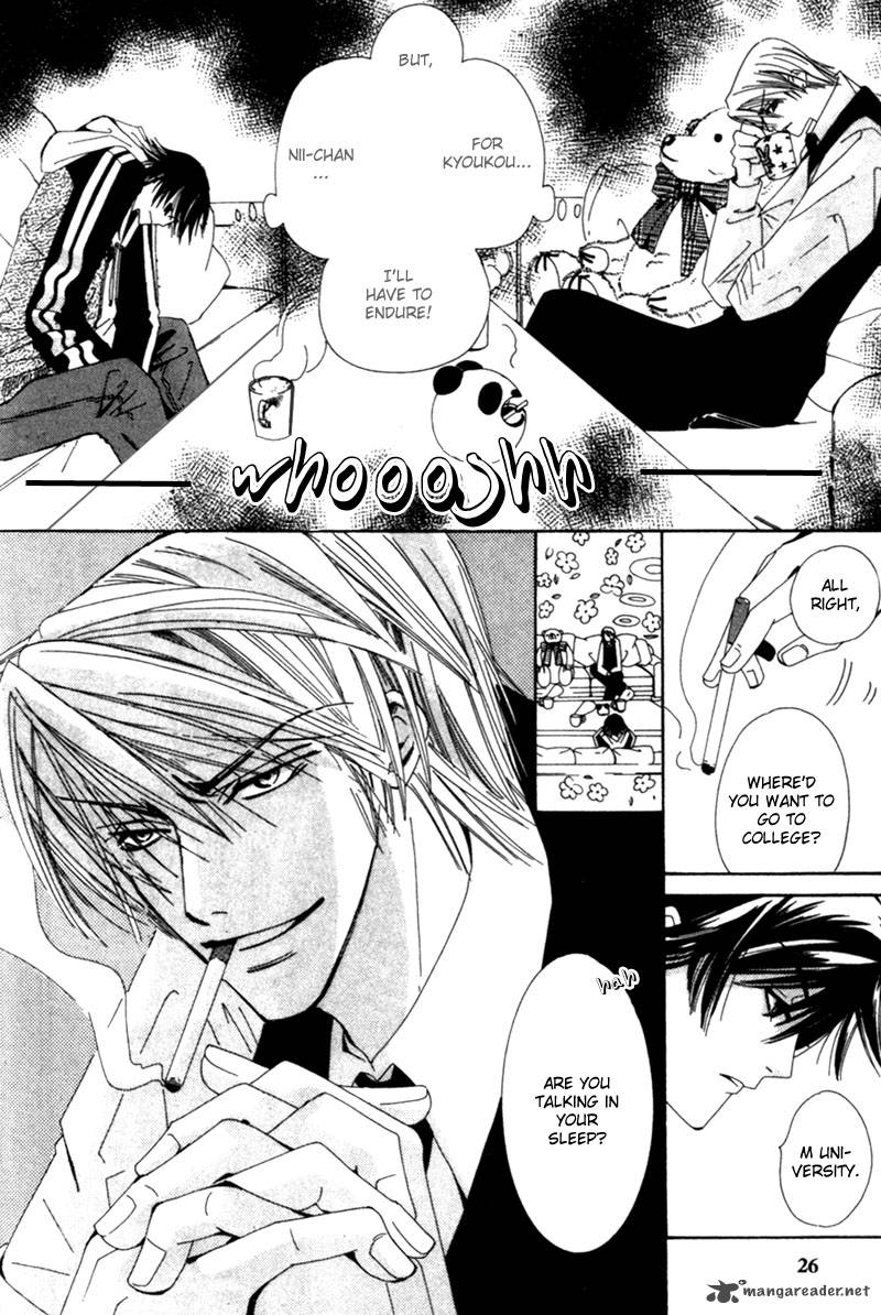 Junjou Romantica 1 31