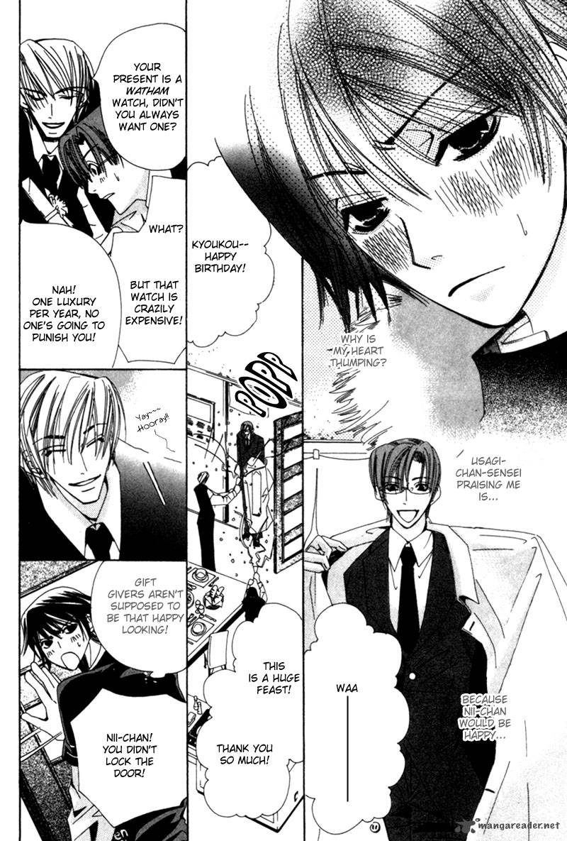 Junjou Romantica 1 41