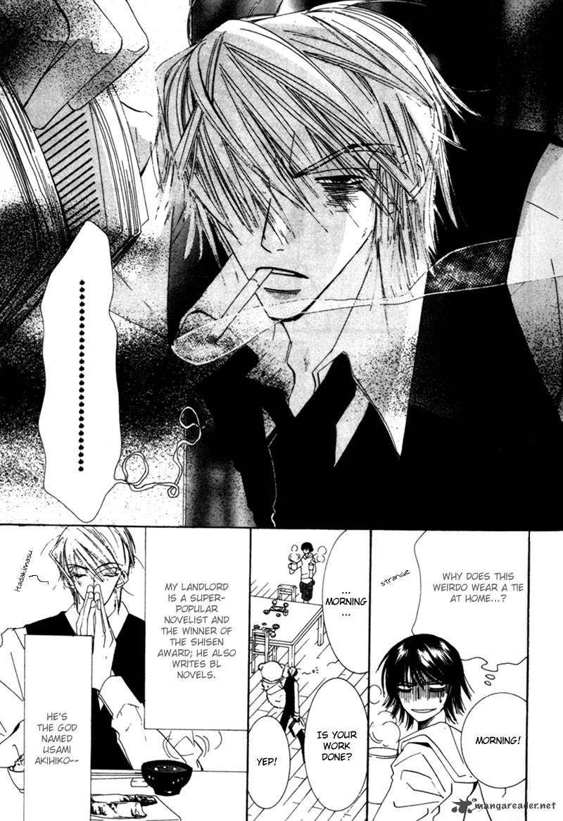 Junjou Romantica 1 57