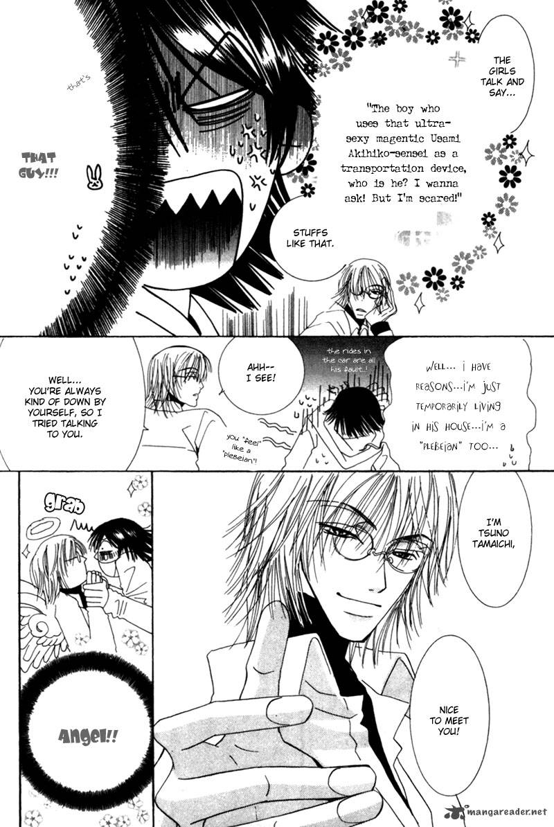 Junjou Romantica 1 72