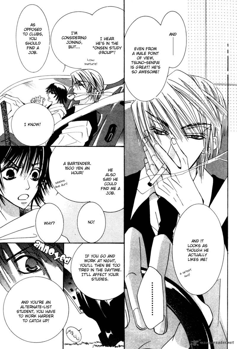 Junjou Romantica 1 73