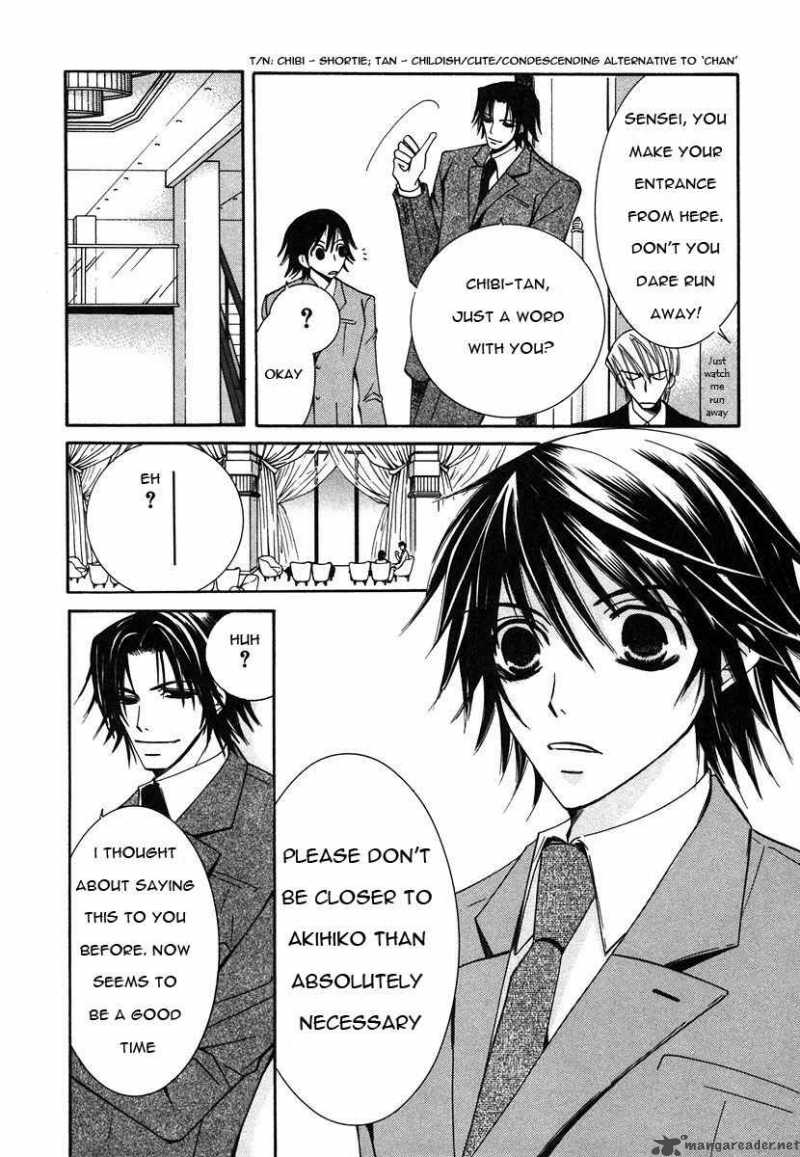 Junjou Romantica 27 16