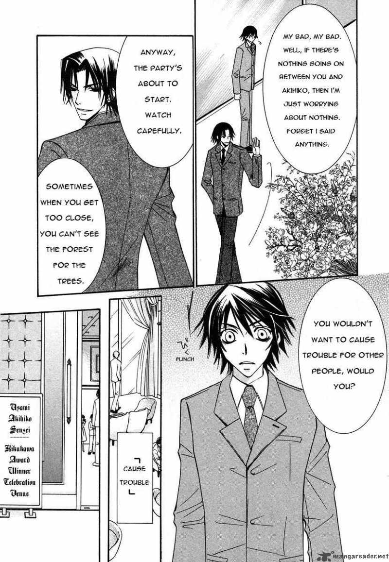 Junjou Romantica 27 20