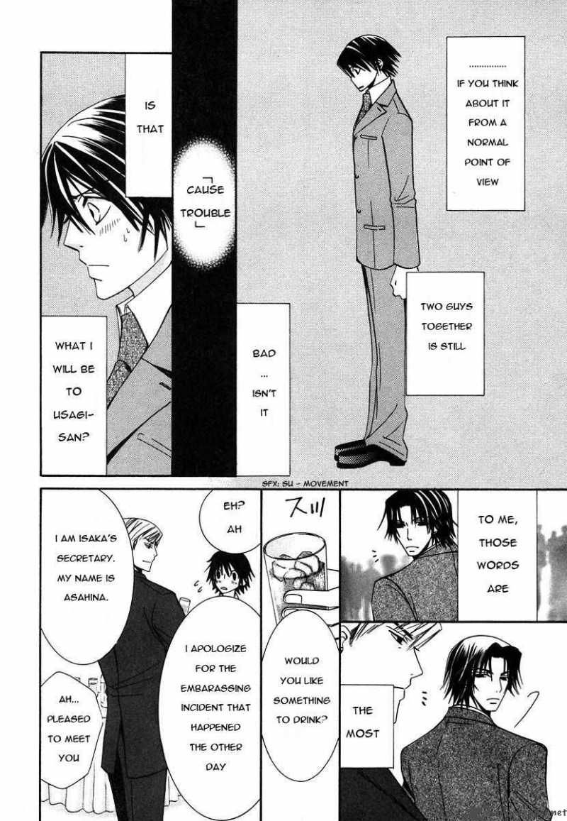 Junjou Romantica 27 29