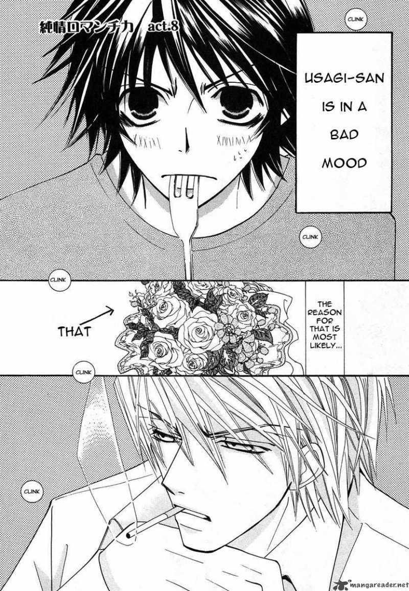 Junjou Romantica 27 5