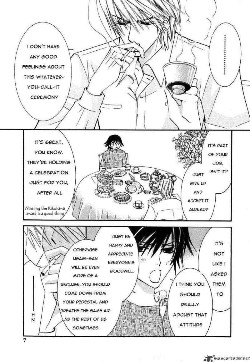 Junjou Romantica 27 8