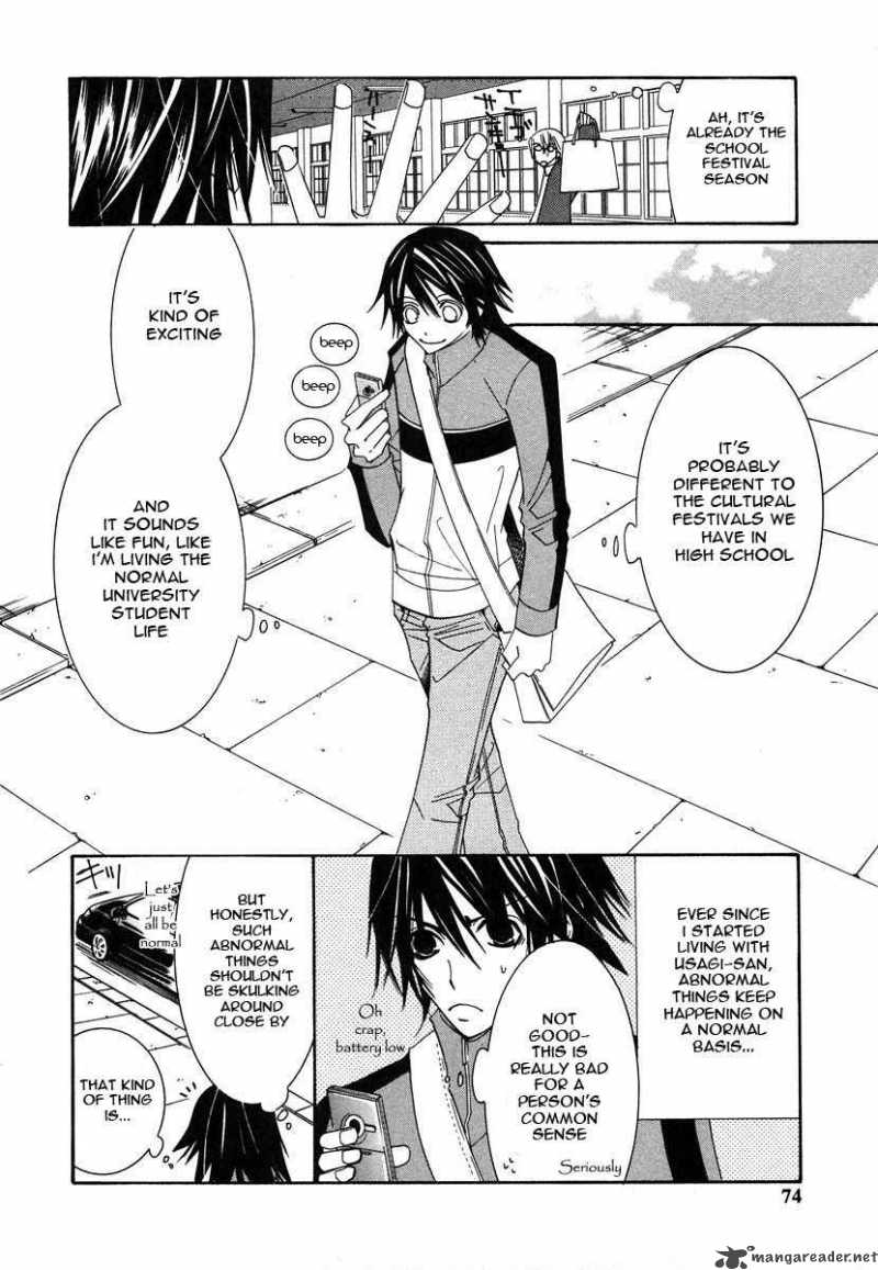 Junjou Romantica 28 12