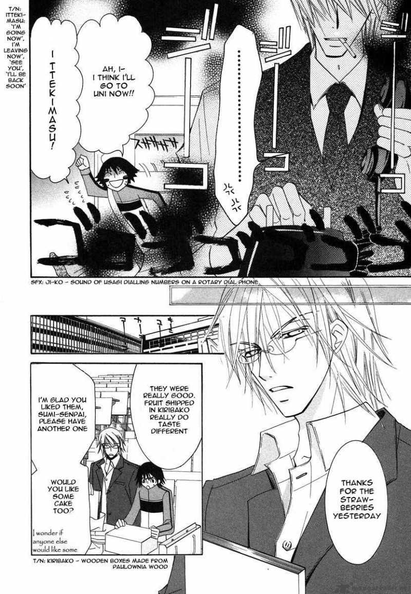 Junjou Romantica 28 8