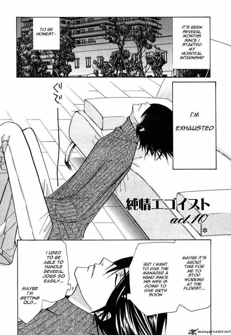 Junjou Romantica 29 1