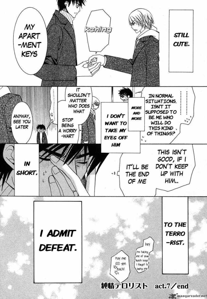 Junjou Romantica 33 50