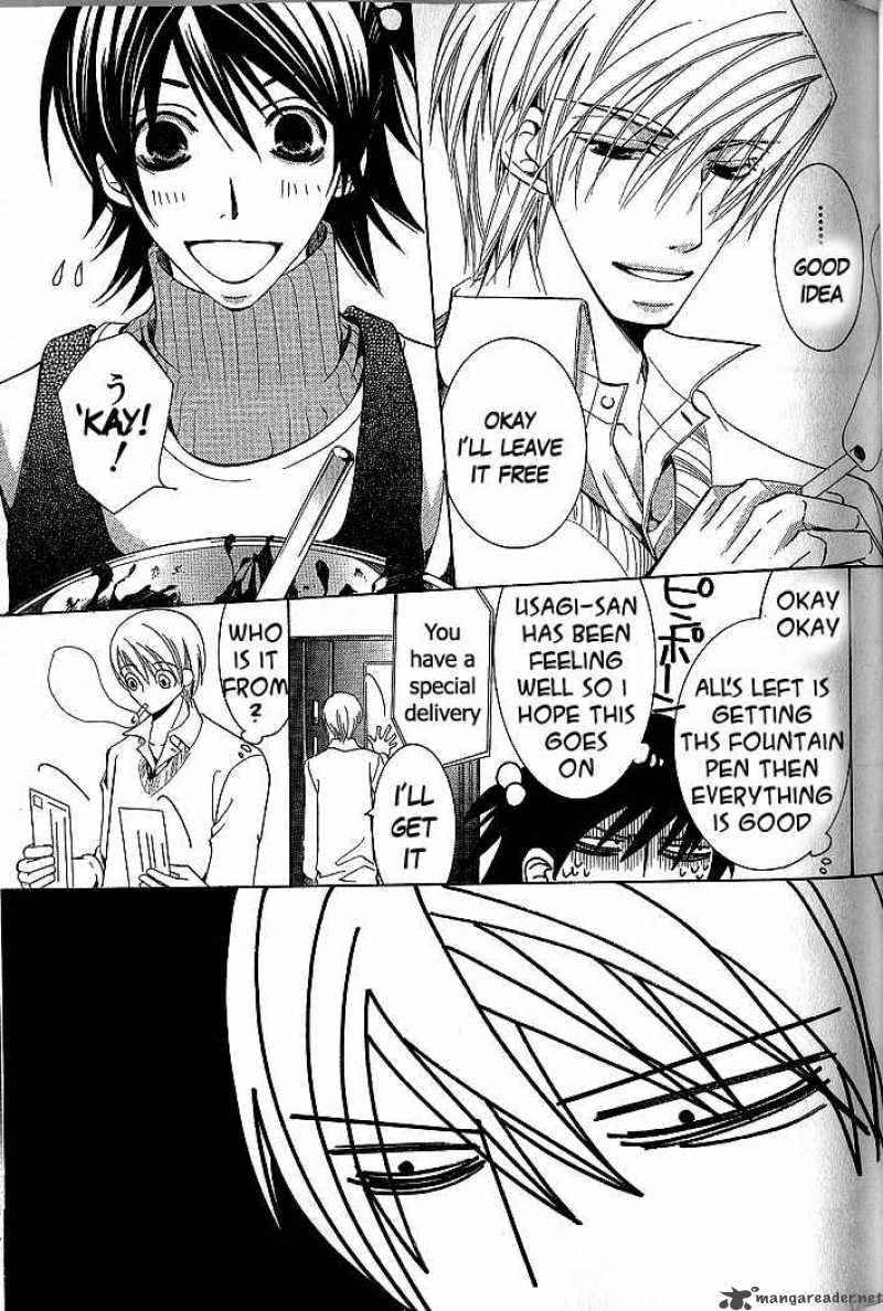 Junjou Romantica 39 50