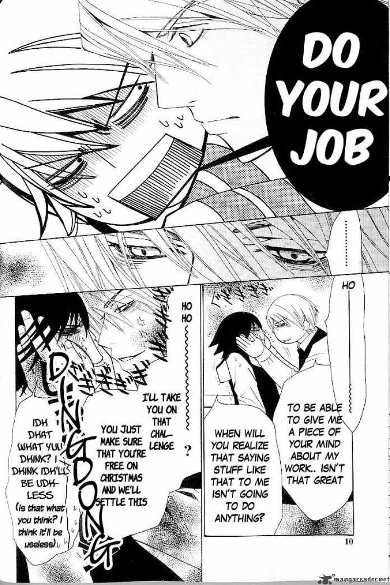 Junjou Romantica 39 7