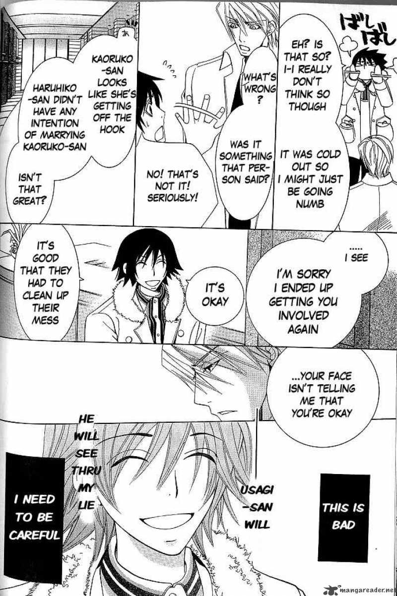 Junjou Romantica 40 55