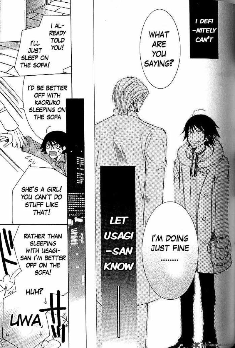 Junjou Romantica 40 56