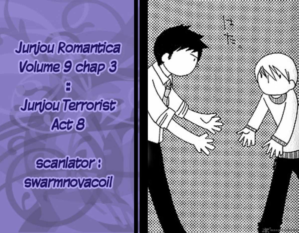 Junjou Romantica 42 23