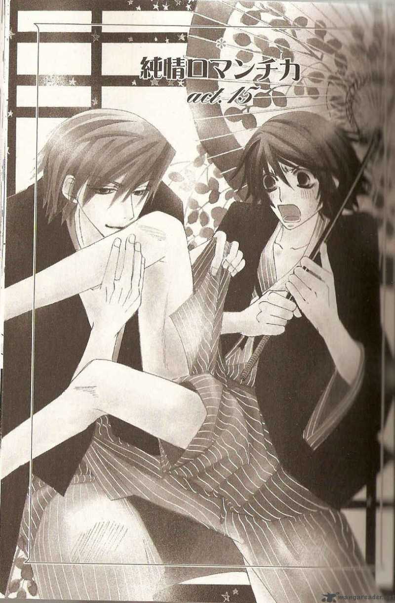 Junjou Romantica 43 1