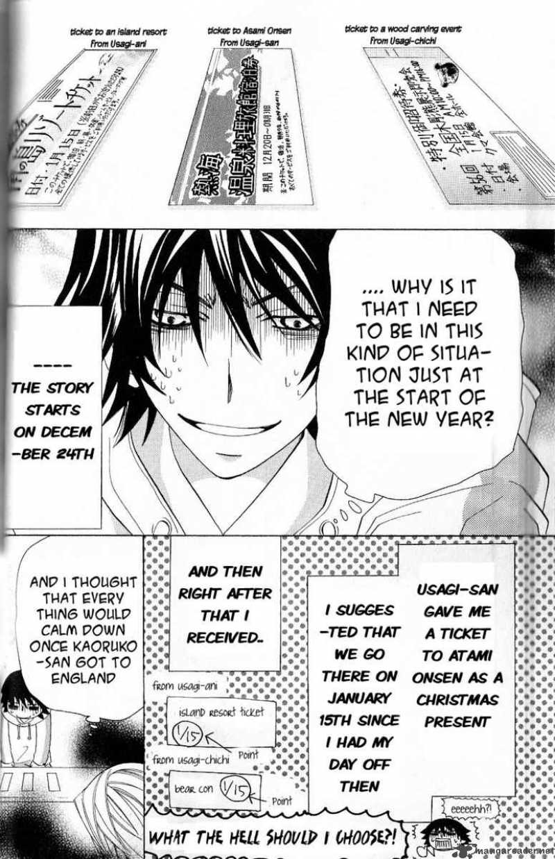 Junjou Romantica 43 3