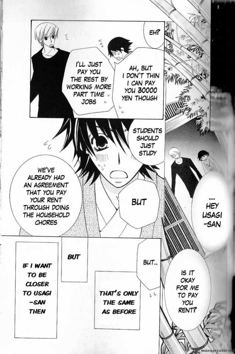 Junjou Romantica 43 62