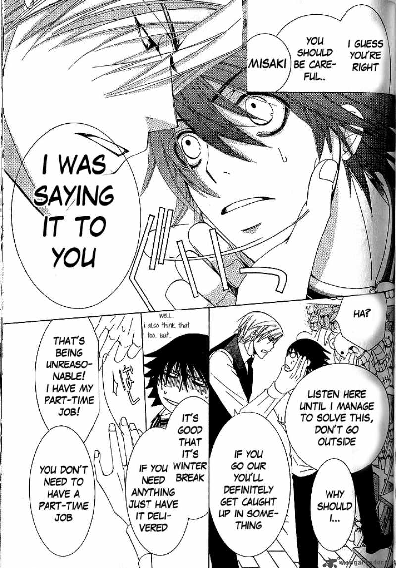 Junjou Romantica 45 16