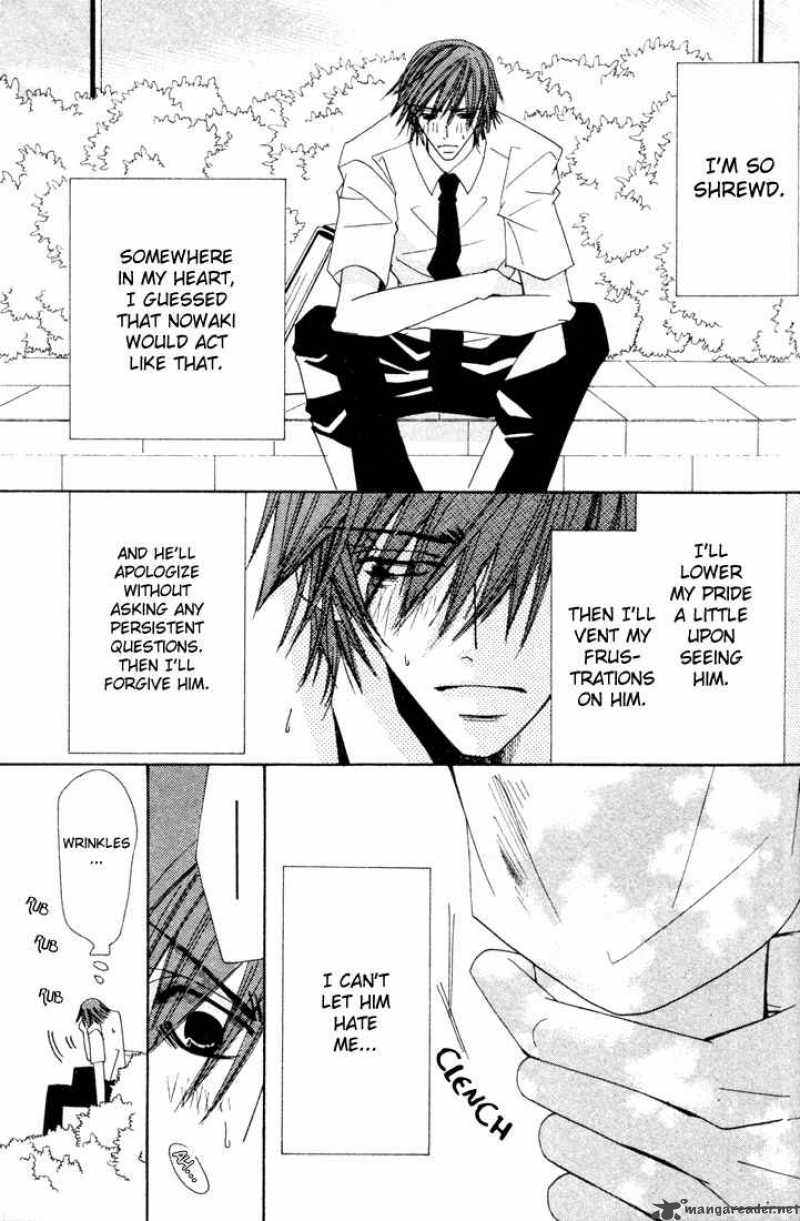 Junjou Romantica 6 131