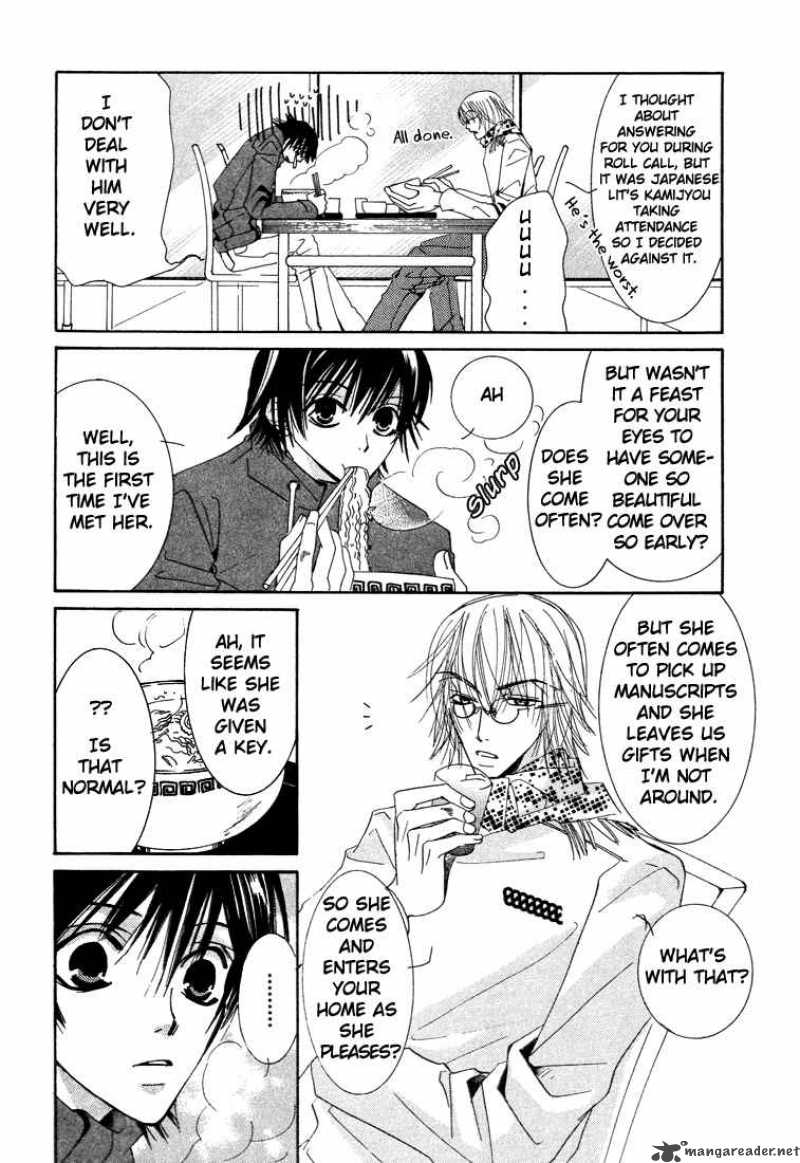 Junjou Romantica 6 15