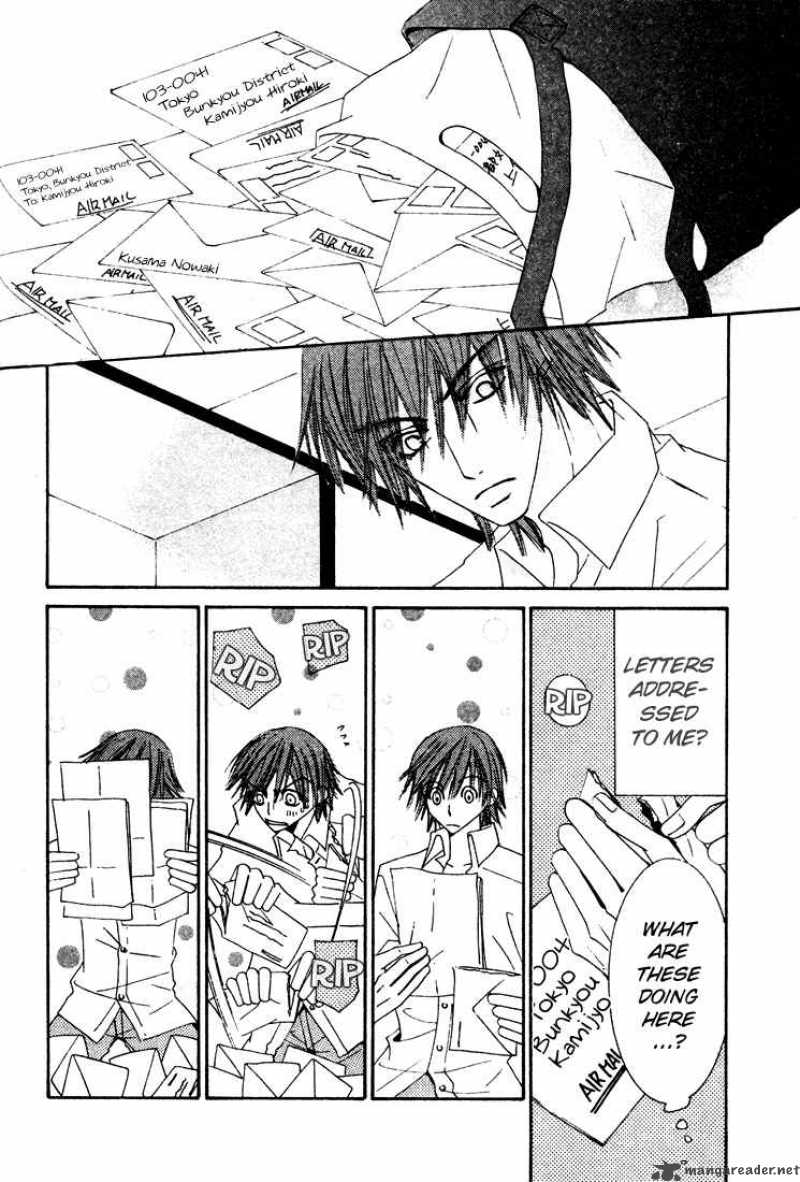 Junjou Romantica 6 174