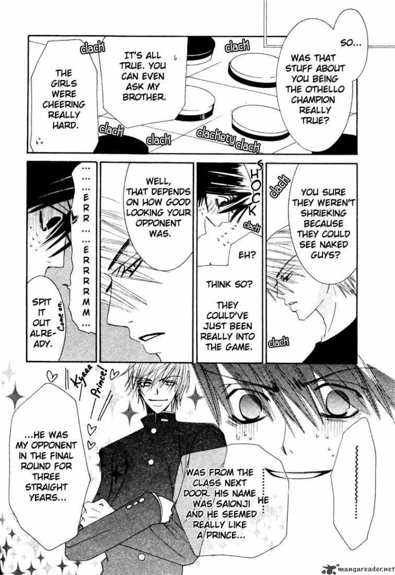 Junjou Romantica 6 186