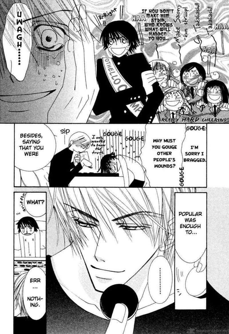 Junjou Romantica 6 188