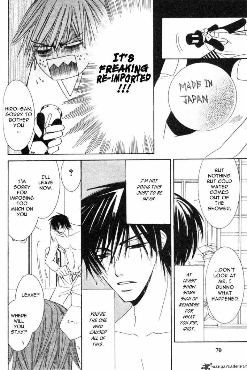 Junjou Romantica 6 70