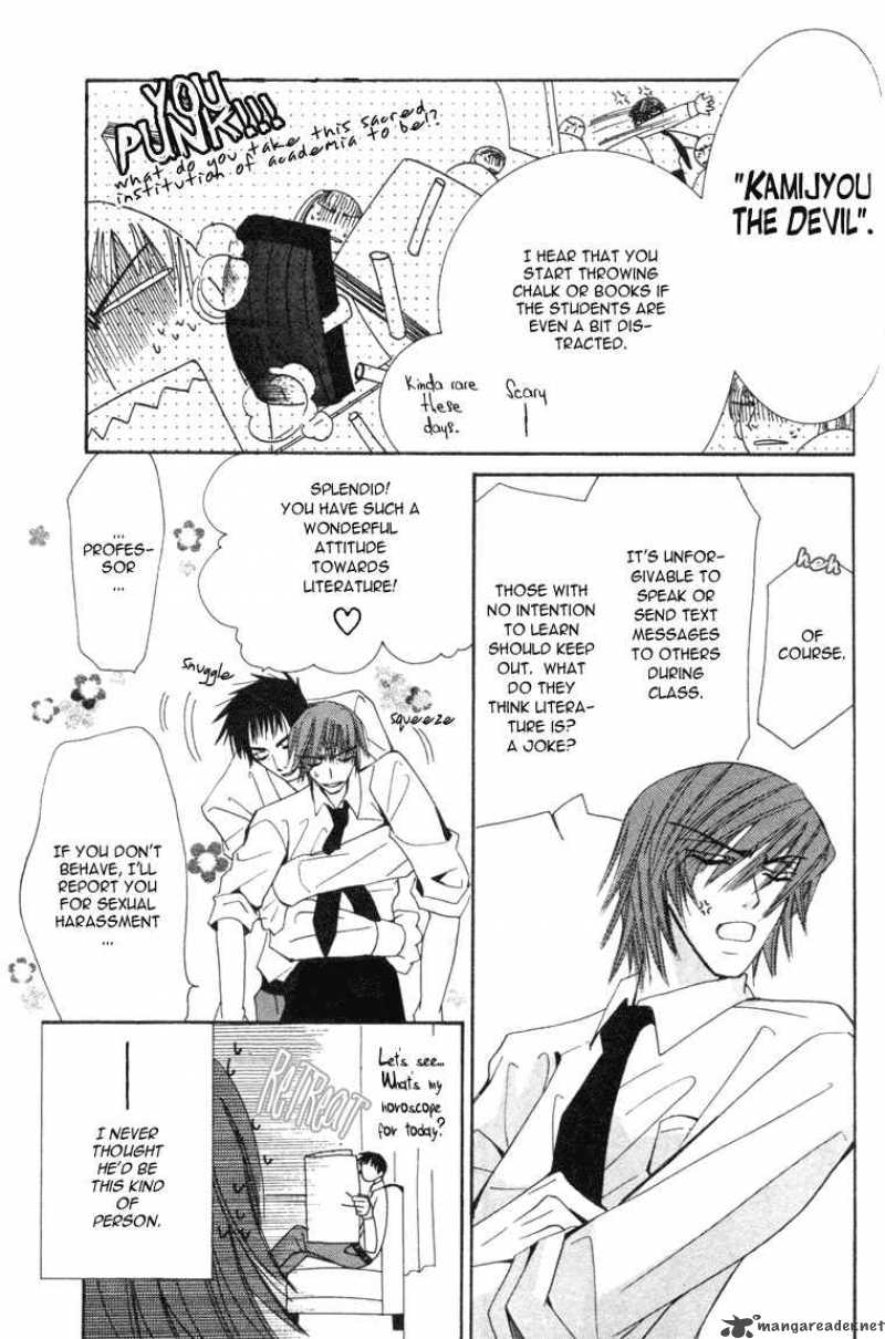 Junjou Romantica 6 89