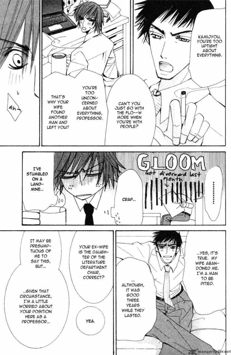 Junjou Romantica 6 91