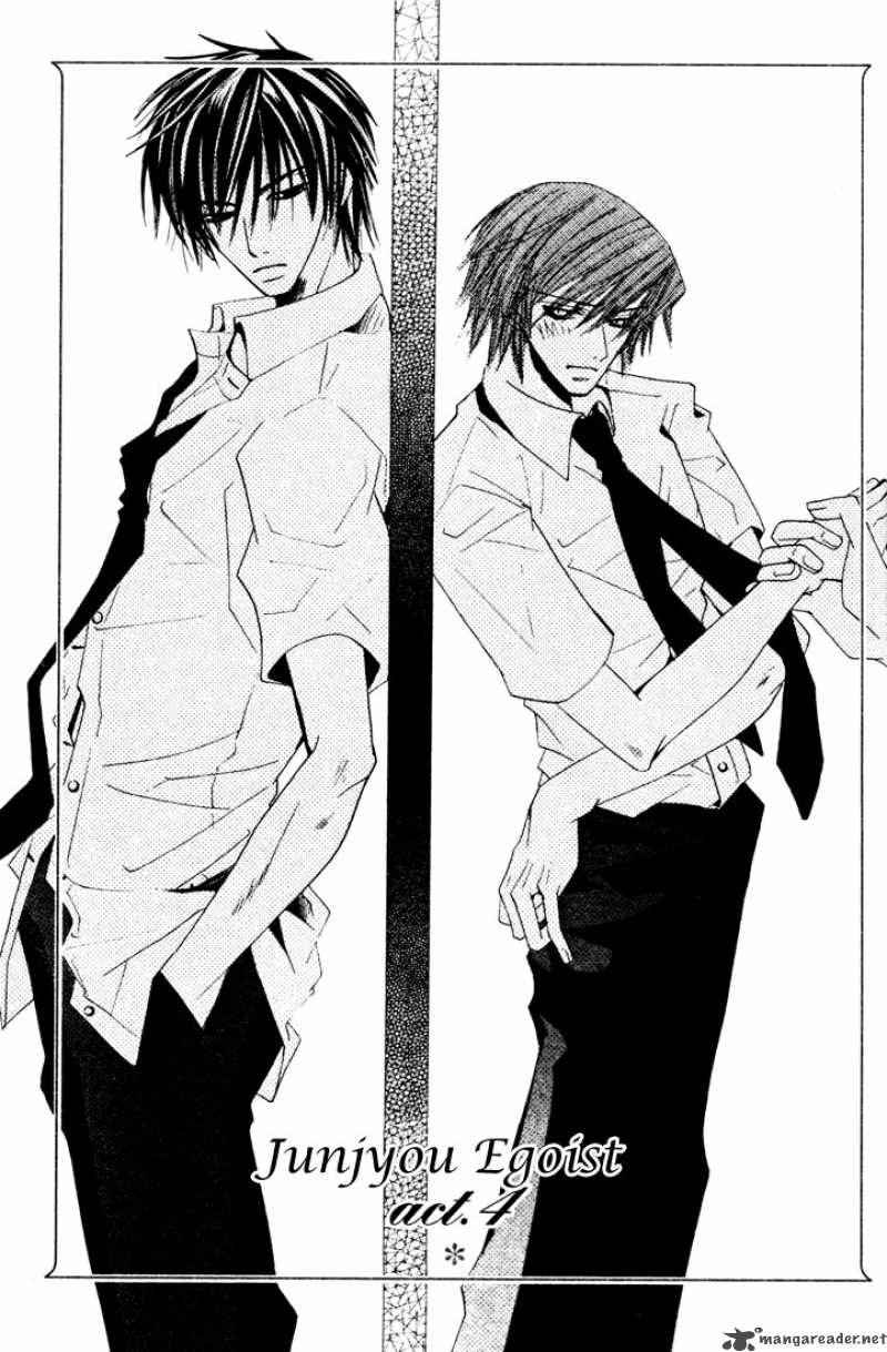 Junjou Romantica 6 99