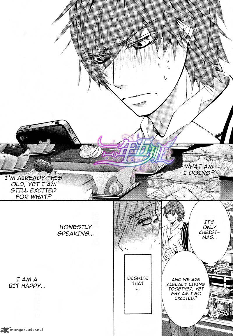 Junjou Romantica 61 12