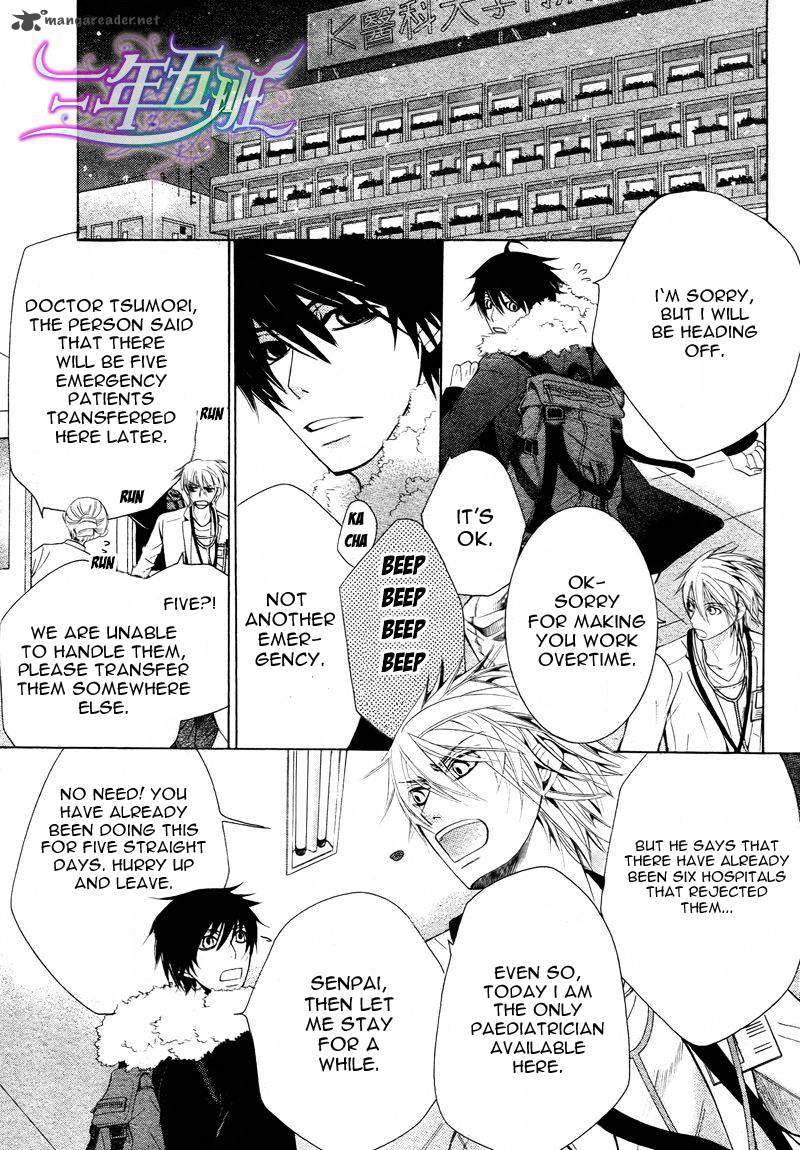 Junjou Romantica 61 18