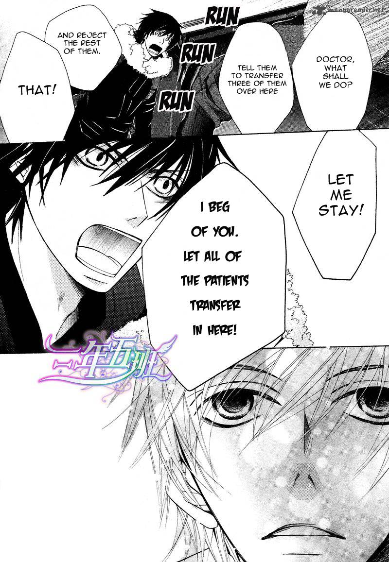 Junjou Romantica 61 19