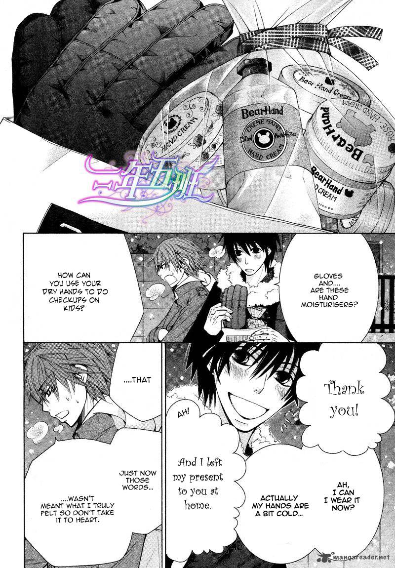 Junjou Romantica 61 35