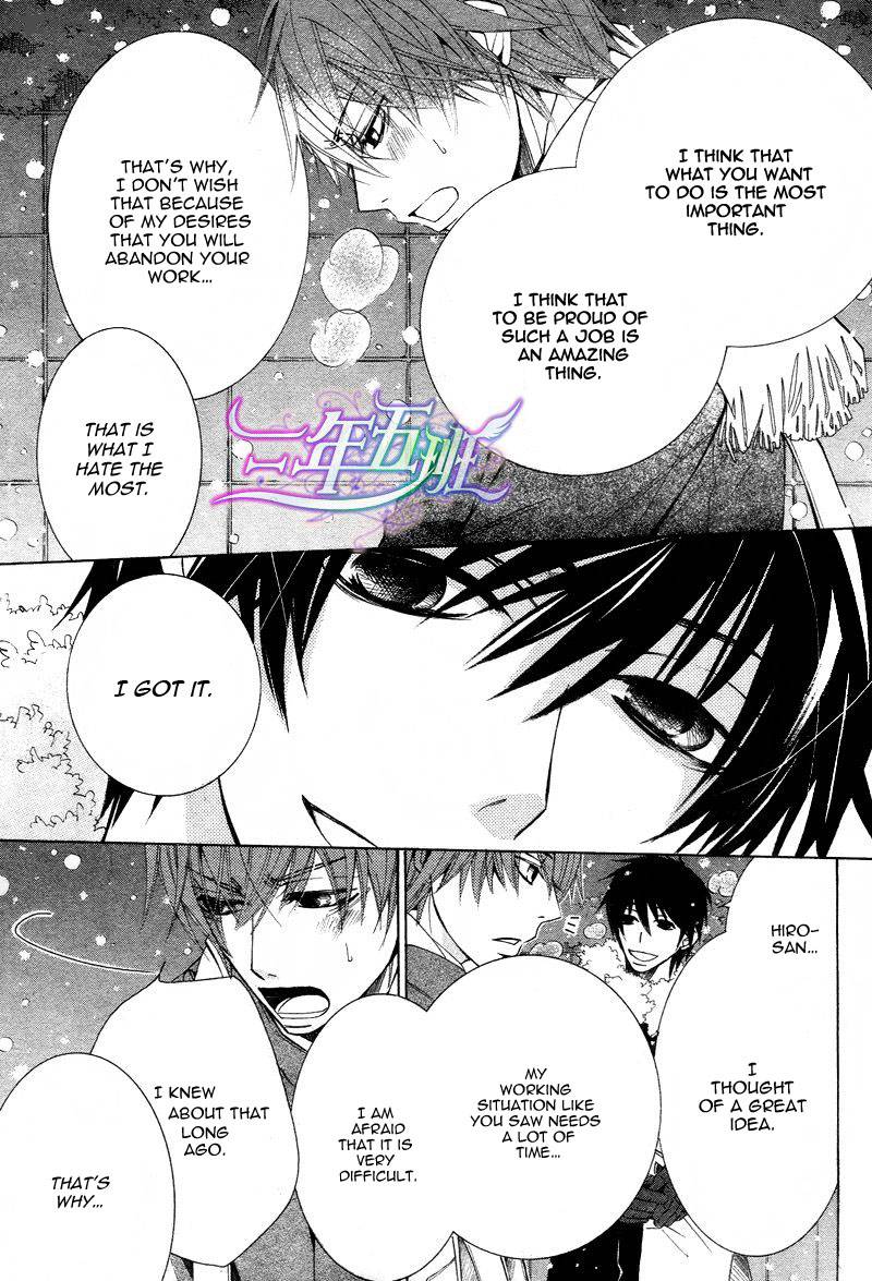 Junjou Romantica 61 36