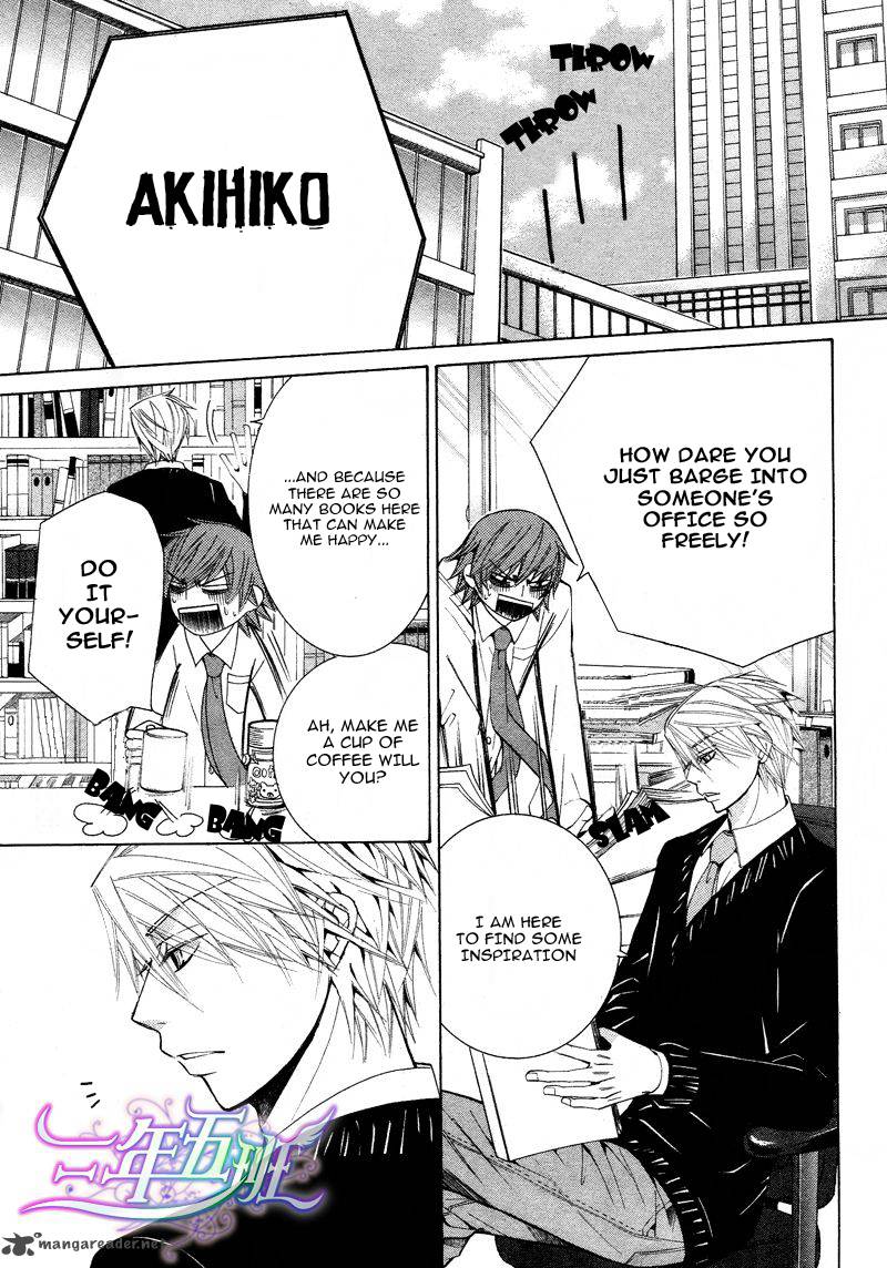 Junjou Romantica 61 4