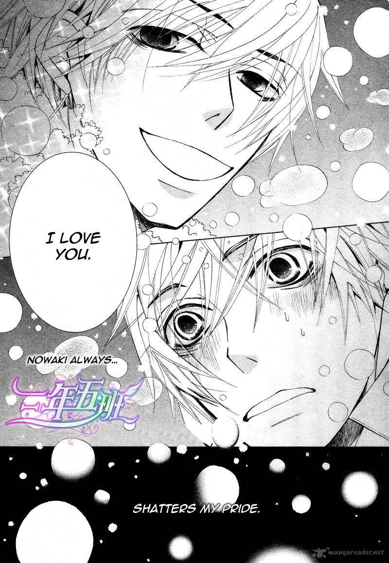 Junjou Romantica 61 40