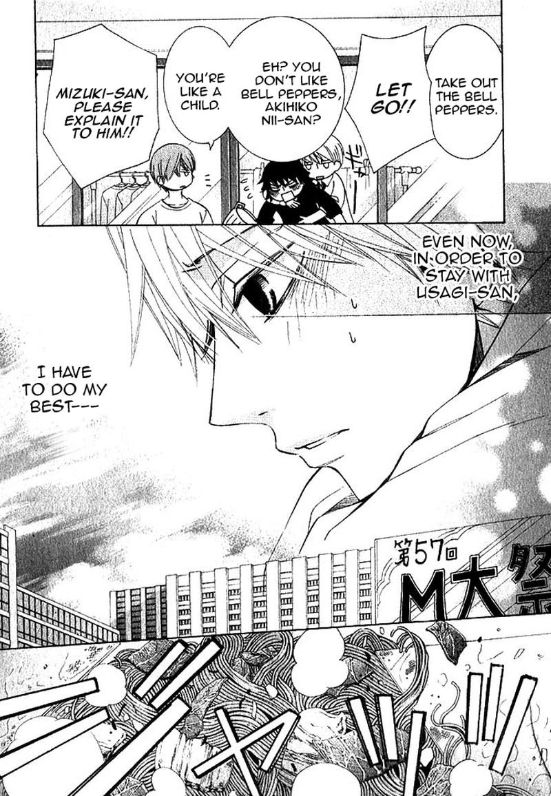 Junjou Romantica 71 16